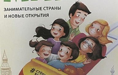 Книжные новинки для детей на новогодние каникулы