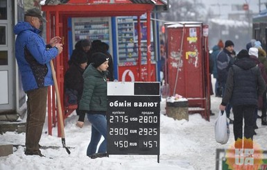 Эксперт: Слабая гривна позволяет платить обесцененные пенсии и зарплаты