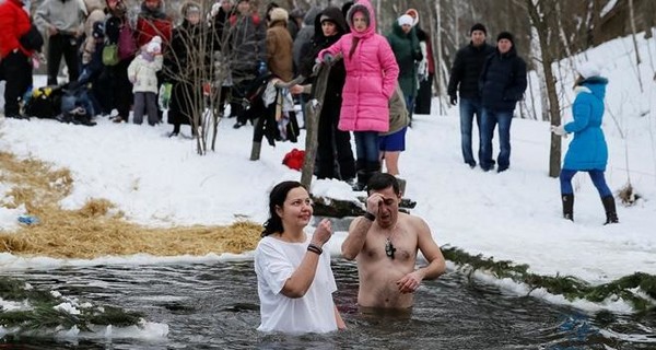 Привітання з Водохрещем