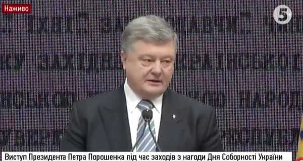 В День Соборности Порошенко почтил память погибших во время Революции Достоинства