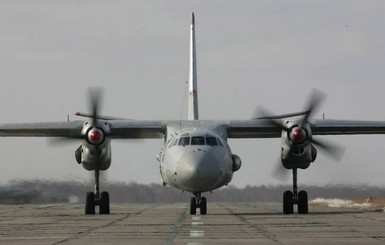 Минобороны РФ вручило Украине ноту протеста из-за Ан-26 