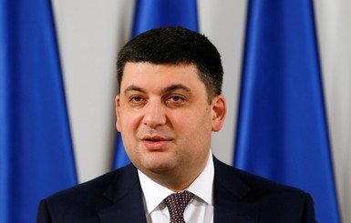 Гройсман заявил, что экономика Украины 