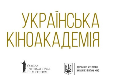 Одесский кинофестиваль заявил о создании украинского аналога 