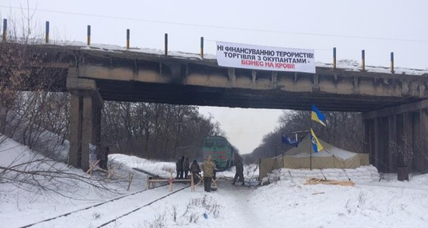 Месяц рельсовой войны: первые итоги блокады Донбасса