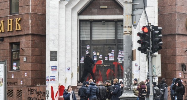 В Одессе активисты устроили акцию протеста у банка