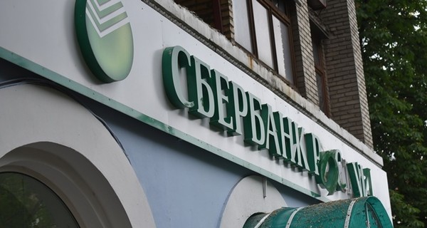 СНБО дал сутки на разработку санкций для 