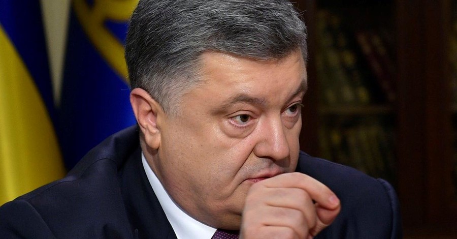 Порошенко: 