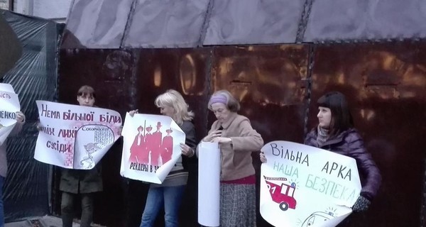 На митинге в Полтаве три человека получили ранения