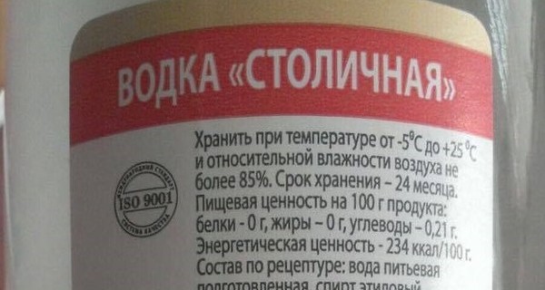 В антимонопольном комитете объяснили найденную у них водку из 