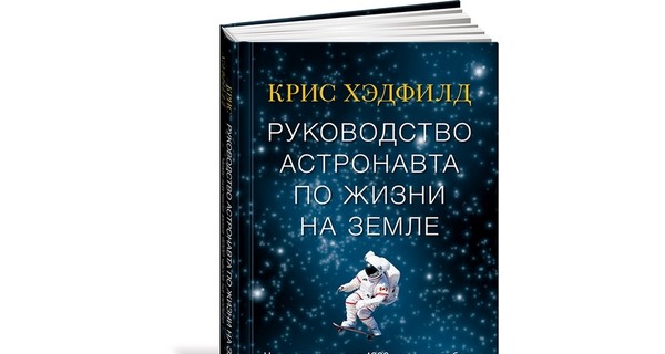 Семейная библиотека: эти книги - просто космос!