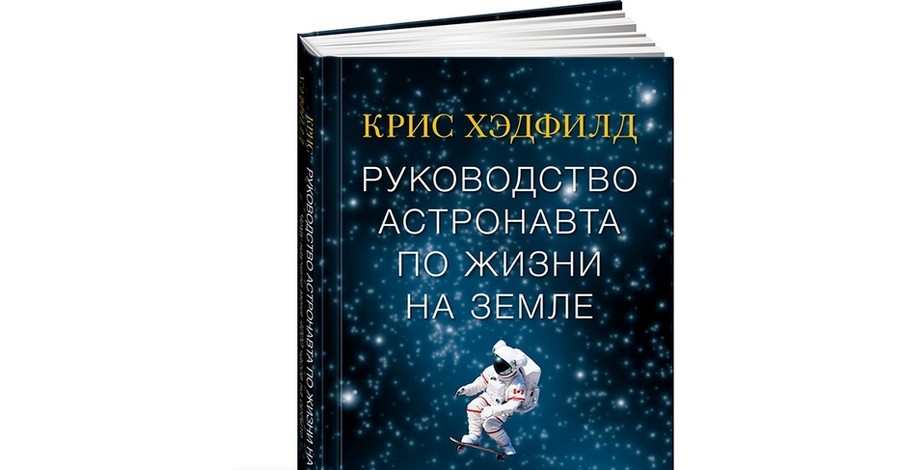 Семейная библиотека: эти книги - просто космос!