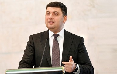 Общаясь с журналистами Гройсман 5 раз вспомнил о Тимошенко