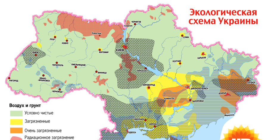 Экологическая схема Украины