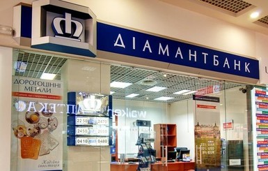 НБУ признал неплатежеспособным банк Жвании