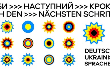 В Германии начинается год украинского языка, а у нас - год немецкого