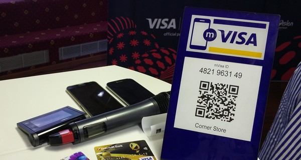 В Украине представили систему платежей через QR-код