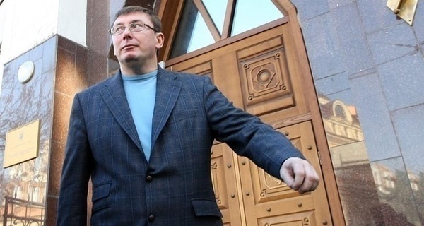 Луценко ответил на критику за 