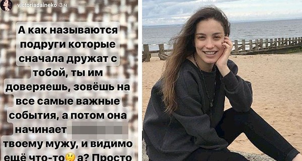 Певица Виктория Дайнеко рассказала об измене мужа с близкой подругой