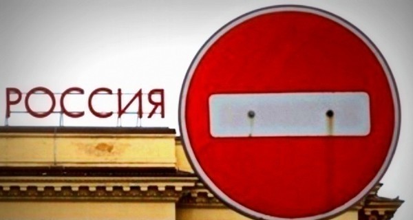 США подготовили новые санкции против России