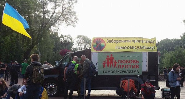 В Киеве началась акция противников Марша равенства