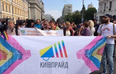 На марше равенства задержали депутата от 