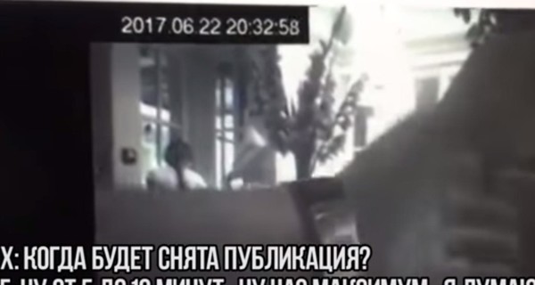 Дело Гужвы: Генпрокуратура показала видео передачи денег