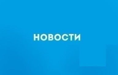  Взрыв в центре Киева и новая смертельная игра для подростков: главные новости за 23 июня