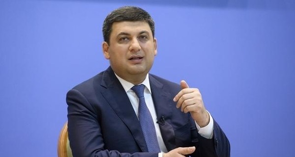 Гройсман: Авторы блокады Донбасса перенаправили миллиарды из украинского бюджета в российский