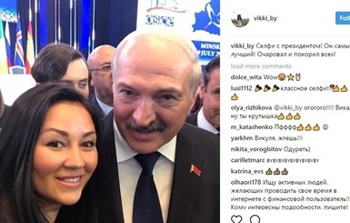 Дочь белорусского бизнесмена удалила Instagram после селфи с Лукашенко