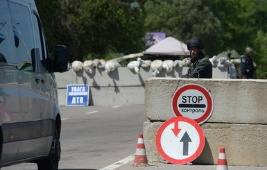 На блок-посту в зоне АТО задержали россиянина с военным билетом