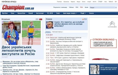 Закрылся спортивный сайт 