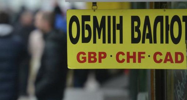 Goldman Sachs: Гривна будет укрепляться до конца следующего года