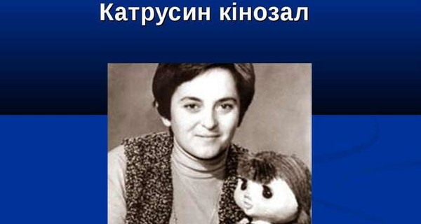 Умерла ведущая детской программы 