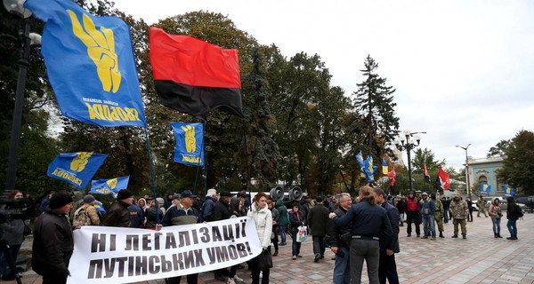 Протестующие под Верховной Радой: 