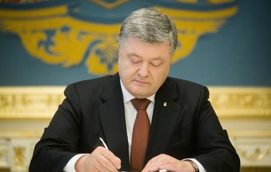 Порошенко одобрил законопроект о продлении особого статуса Донбасса