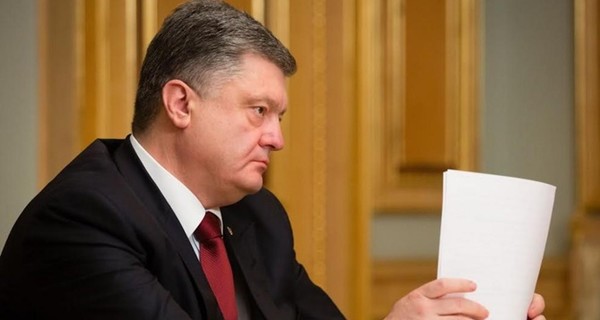 Порошенко уволил замглавы Службы внешней разведки