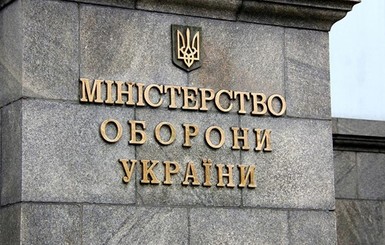 За растрату 149 миллионов задержан замминистра Минобороны