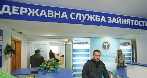 В Украине каждый 10-й сидит без работы