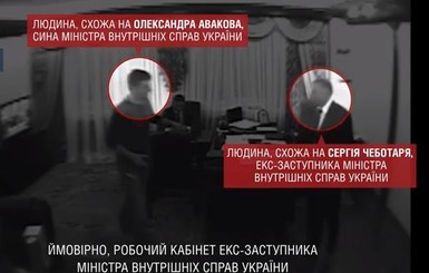 СБУ уничтожила оригинал видео, на котором 