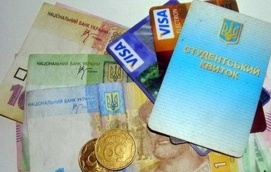 Украинским студентам подняли стипендии