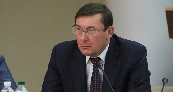 Луценко назвал НАБУ 