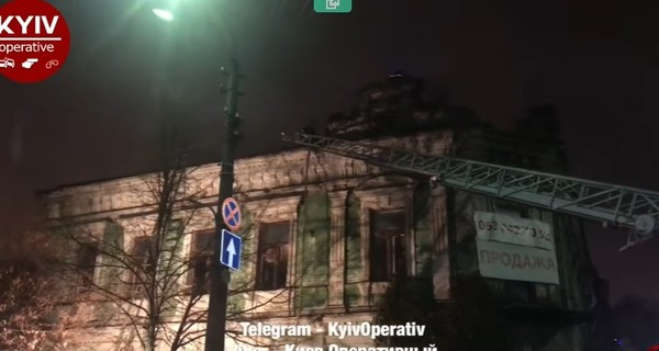 Ночью в Киеве горел дом-памятник архитектуры