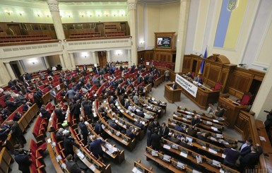 Впервые за четыре года бюджет принимали не под елочкой