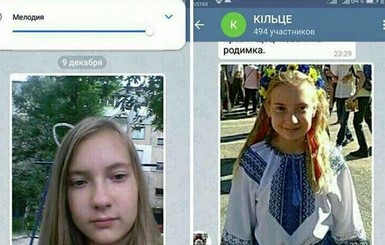 На Кировоградщине пропала 12-летняя школьница