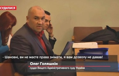 Детективы НАБУ вручили подозрение судье Высшего административного суда