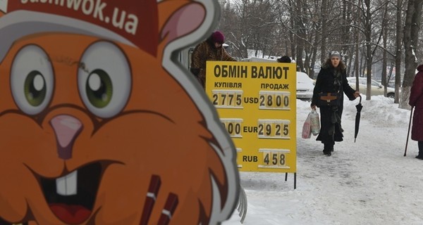 Минфин прогнозирует доллар по 30 гривен