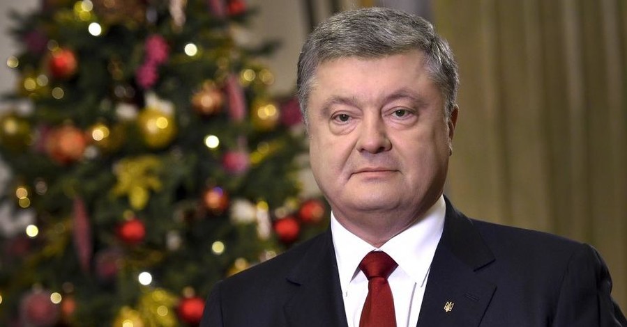 Порошенко поздравил украинцев с католическим Рождеством