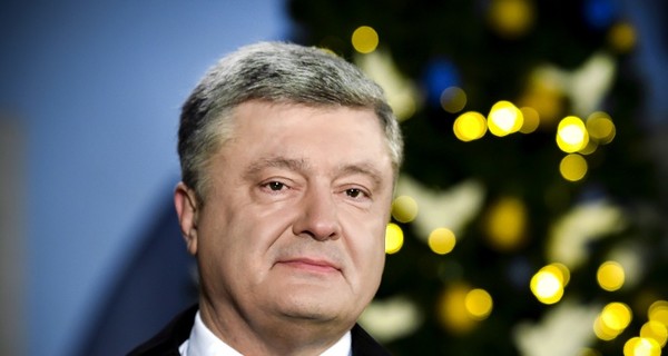 Ада Роговцева появилась в новогоднем поздравлении Порошенко 2018