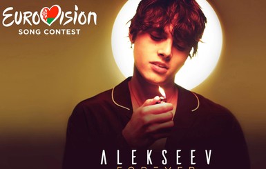 ALEKSEEV представил песню для 