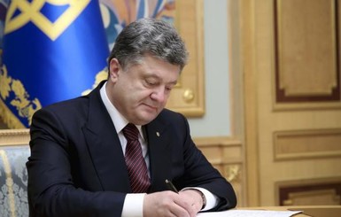 Порошенко определился с новым главой Нацбанка